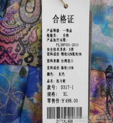 中老年女装针织衫采购指南 台湾网纱妈妈装D317-1细节解析与一件代发代理加盟模式